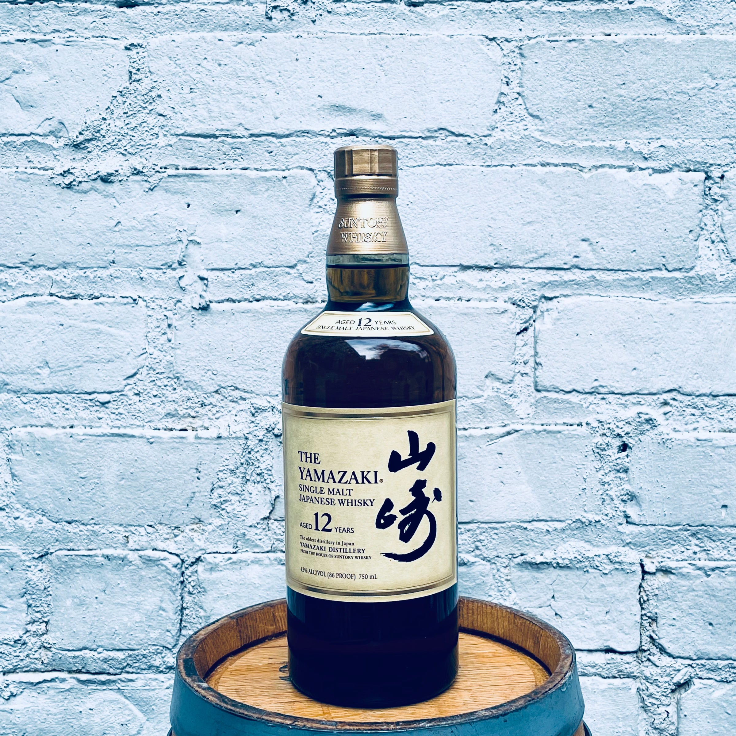 山崎　Suntory Yamazaki 12 Years Suntory Yamazaki 12 Year Old Whisky - Liquor Store New York
